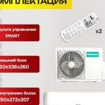 Установка сплит-системы в доме в Мытищах 2cec7073e3127c20bc08faa650f6b9cf-600×465.jpg